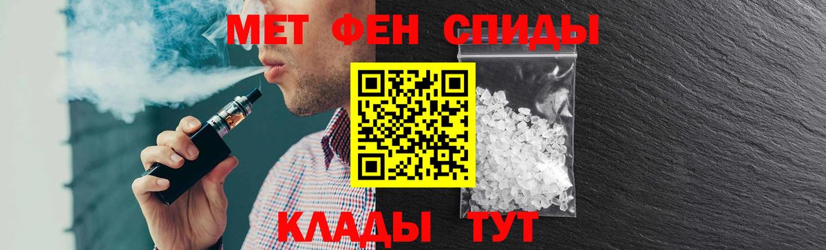 АМФ  Амфетамин  Горячий Ключ  Вход с VPN  Амфетамин VHQ 
