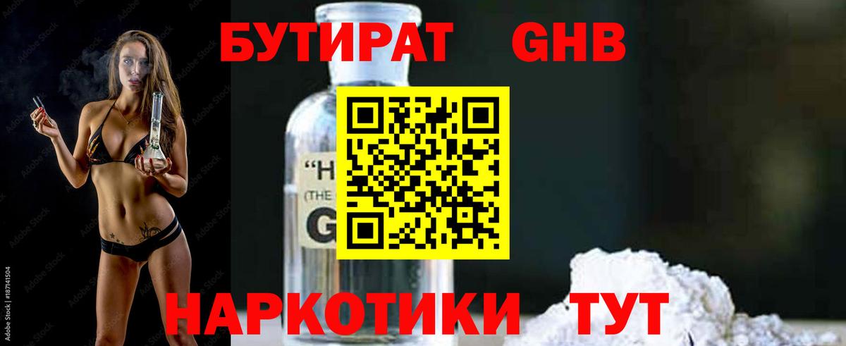 Гашиш Горячий Ключ