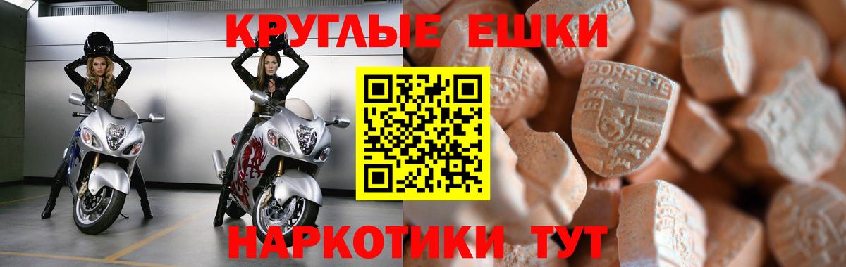Горячий Ключ  ЭКСТАЗИ Philipp Plein  Экстази  Вход с VPN  Экстази TESLA 