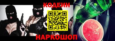 гидра Гагарин