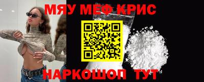 стафф Гай