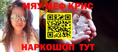 гидра Гагарин