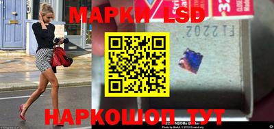гидра Гагарин