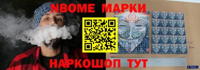 гидра Гагарин