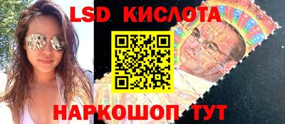 гидра Гагарин
