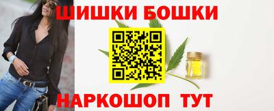 гидра Гагарин