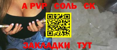 стафф Гай
