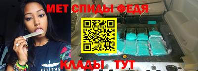 стафф Гай