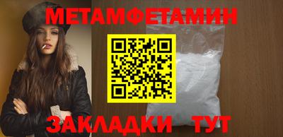 стафф Гай