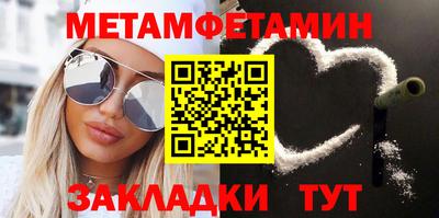 стафф Гай