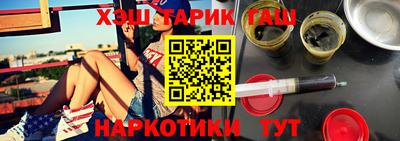 гидра Гагарин