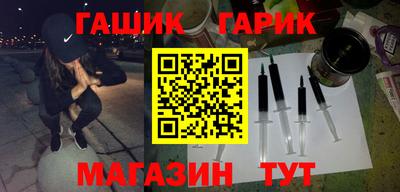 стафф Гай