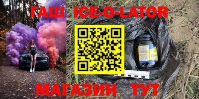 гидра Гагарин