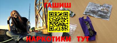 стафф Гай