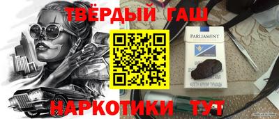 гидра Гагарин