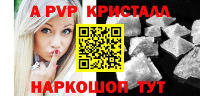 стафф Гай