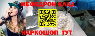 гидра Гагарин