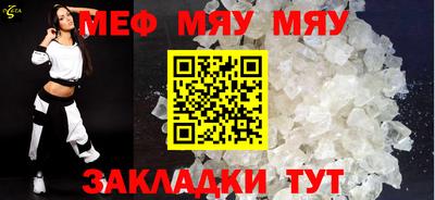 стафф Гай