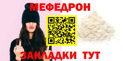 стафф Гай