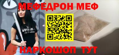 гидра Гагарин