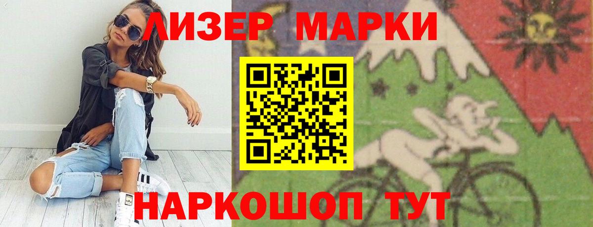 ЛСД экстази ecstasy  LSD-25 экстази кислота  Горячий Ключ  Вход с VPN 