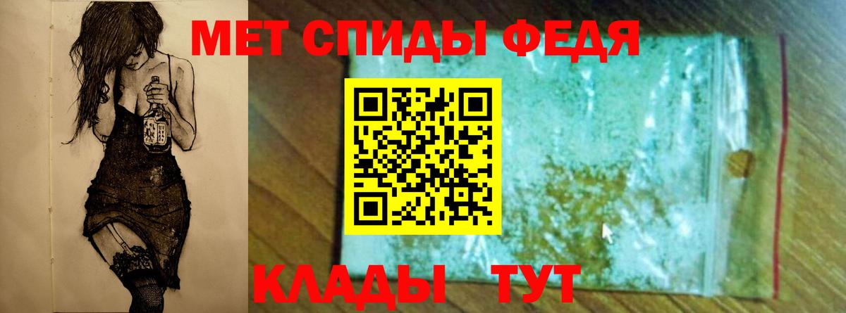 МЕТАМФЕТАМИН Декстрометамфетамин 99.9%  МЕТАМФЕТАМИН Декстрометамфетамин 99.9%  Вход с VPN  Горячий Ключ 