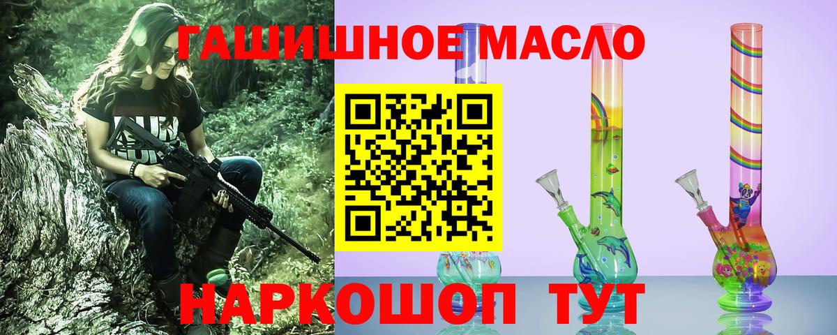 Дистиллят ТГК вейп с тгк Горячий Ключ