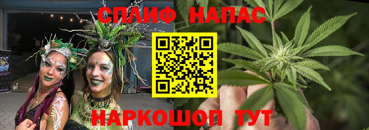 Горячий Ключ  КОКАИН  Мефедрон   Вход с VPN  ЭКСТАЗИ  ТГК  Конопля  ГАШИШ  MDMA 