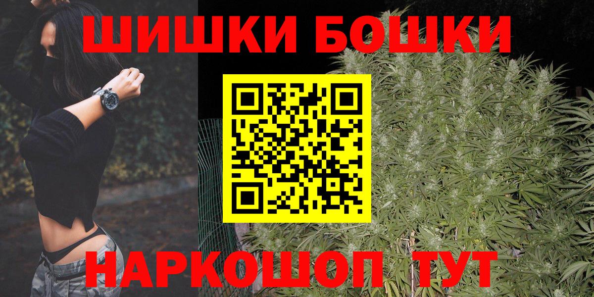 Конопля марихуана  Шишки марихуана OG Kush  Горячий Ключ  Вход с VPN  Канабис THC 21%  Марихуана марихуана 